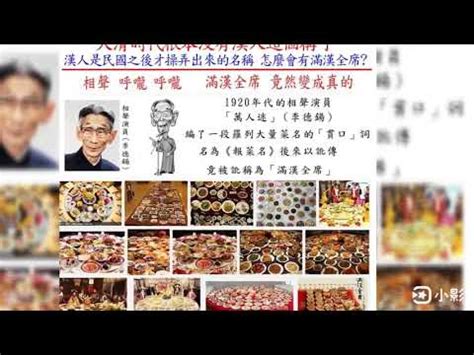 唐山祖 開台祖 比較|web 唐山祖與開臺祖